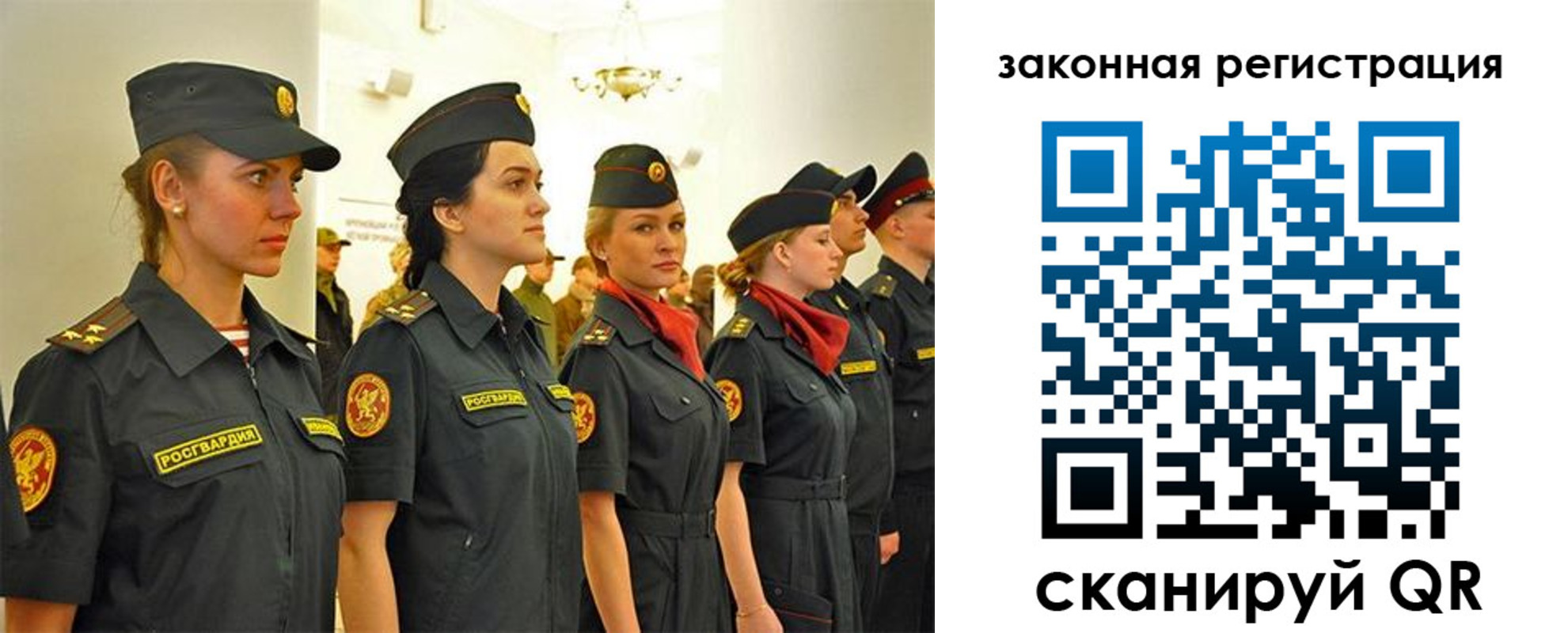 прописка для работы в Норильске