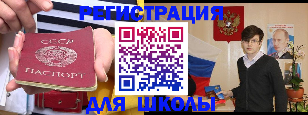 пропишу в квартире в Норильске